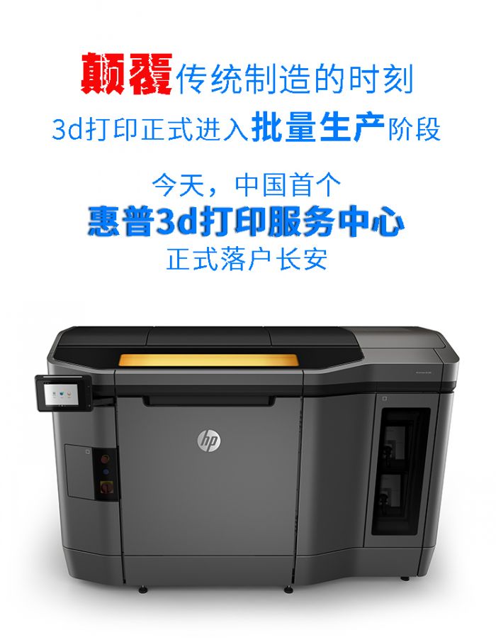 3D打印机精速1_01.jpg
